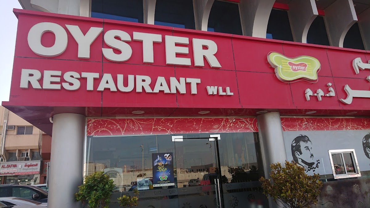 Oyster Palace Restaurant